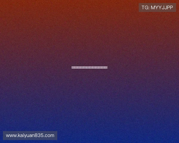 欧博官方网上注册优惠活动及注册后福利介绍详尽说明 欧博官方网上注册优惠活动及注册后福利介绍详尽说明