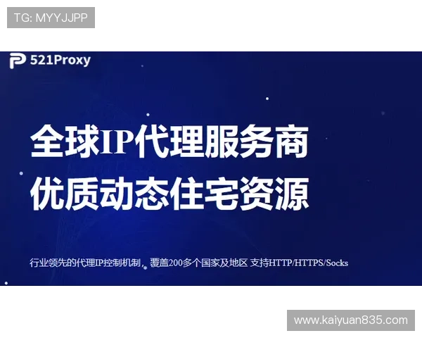 永利集团游戏官网安全保障措施与隐私保护政策全面解析