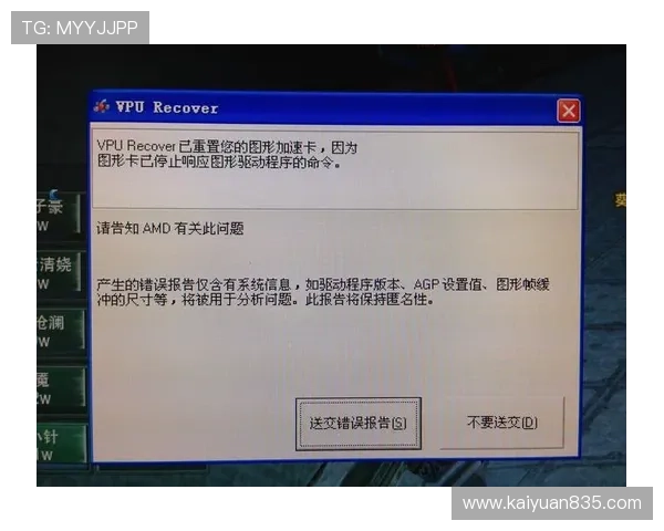 KY开元游戏常见问题解答全面解析玩家遇到的各种疑难问题