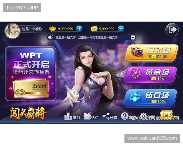 PG试玩棋牌平台最新优惠活动全面解析助你轻松体验高品质棋牌游戏乐趣