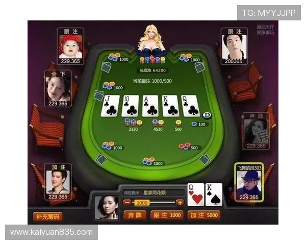 下载开云ky8棋牌app下载，开启全新真人对战模式，感受真实棋牌竞技的极致魅力