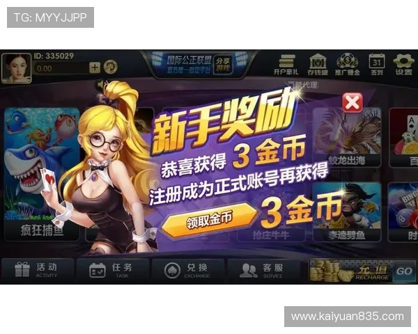 优质澳门棋牌网址登录线路推荐，保障玩家账号安全与游戏流畅