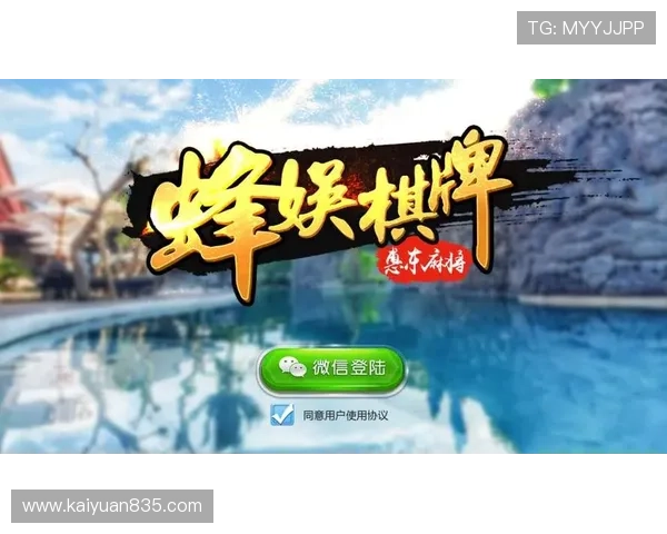 全球用户首选的国际棋牌app下载，提供多语言支持和多样化的棋牌游戏选择