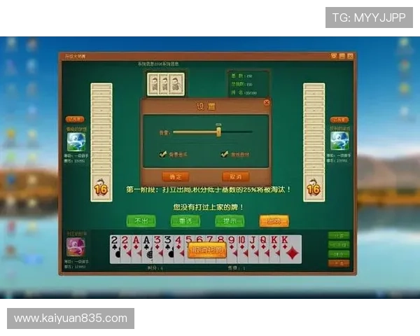 八戒棋牌多平台兼容支持多设备同步登录让你随时随地畅玩喜欢的棋牌游戏