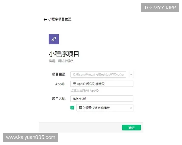 如何在官方娱乐官网快速注册账号,确保信息安全与注册成功 如何在官方娱乐官网快速注册账号,确保信息安全与注册成功