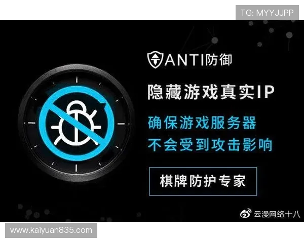 开云棋牌官方网站详细解析最新的游戏规则与技巧攻略,帮助玩家提升棋牌水平 开云棋牌官方网站详细解析最新的游戏规则与技巧攻略,帮助玩家提升棋牌水平
