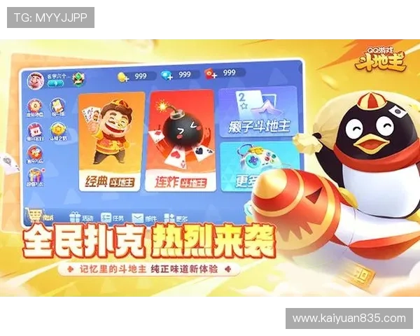开云棋牌网页版游戏下载安装教程与设备兼容性分析,确保多平台顺畅体验 开云棋牌网页版游戏下载安装教程与设备兼容性分析,确保多平台顺畅体验