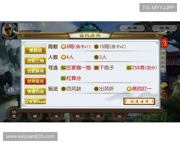 开元768棋牌官网版安卓版app安全稳定,提供多种经典棋牌游戏免费试玩攻略
