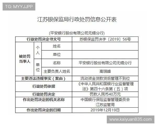 汇盈娱乐城存取款方式详解确保资金安全快速到账