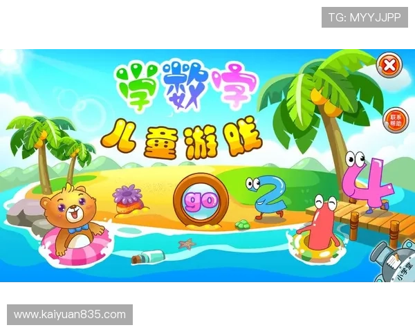 开元app官网下载最新版本,安全稳定的游戏下载指南与详细操作流程 开元app官网下载最新版本,安全稳定的游戏下载指南与详细操作流程