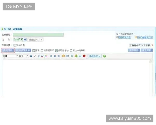 开元棋牌561高效充值提现方法及常见问题解决方案全攻略 开元棋牌561高效充值提现方法及常见问题解决方案全攻略