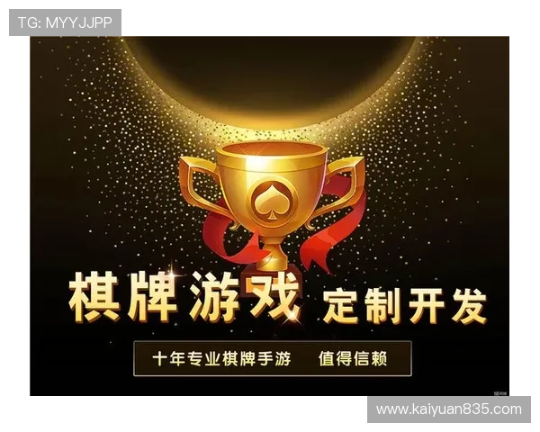 开元棋牌网页有哪些热门游戏类型，满足不同玩家的娱乐需求分析