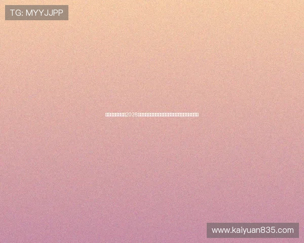 欧宝电竞体育聚焦2026世界杯赛场风云,精彩赛事回顾与未来预测全方位报道 欧宝电竞体育聚焦2026世界杯赛场风云,精彩赛事回顾与未来预测全方位报道