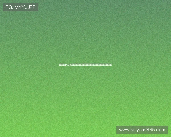 娱乐玩家plus:世界杯期间的娱乐玩家必备攻略,提升你的观赛体验与互动乐趣 娱乐玩家plus:世界杯期间的娱乐玩家必备攻略,提升你的观赛体验与互动乐趣