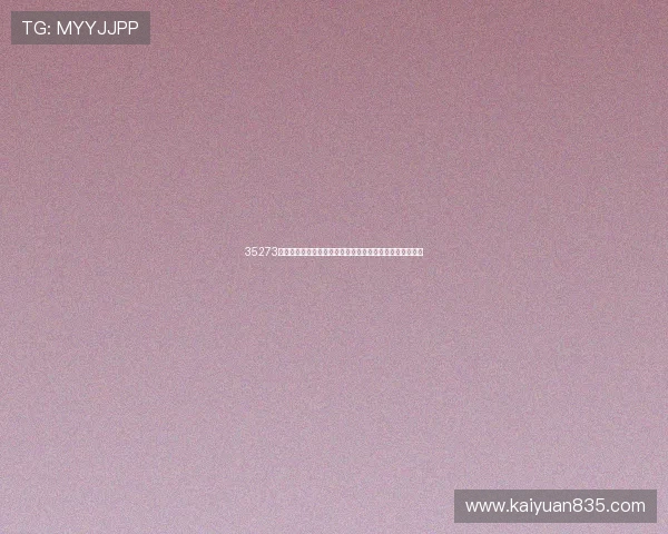 35273棋牌娱乐的好处增强用户粘性实现线上线下赛事的无缝衔接 35273棋牌娱乐的好处增强用户粘性实现线上线下赛事的无缝衔接